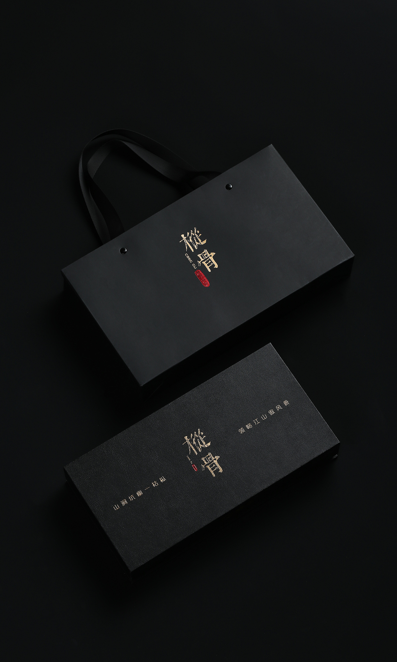 枞骨 | 静物产品创意图拍摄 茶叶拍摄案例（图ZMjU3Mzk4NDI0） - 产品摄影 - 站酷设计师KiseiZ原创素材 - 站酷ZCOOL