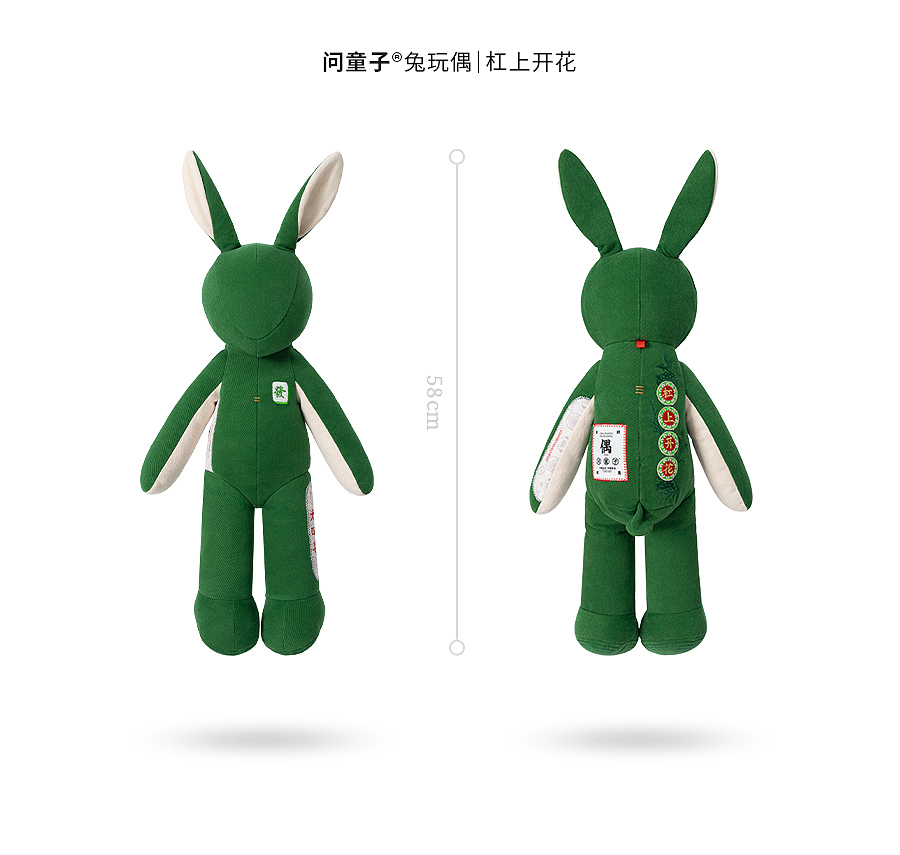 问童子®玩偶 | 兔偶·市井（图ZMjg4MjQ1NjA4） - 玩具 - 站酷设计师问童子原创素材 - 站酷ZCOOL