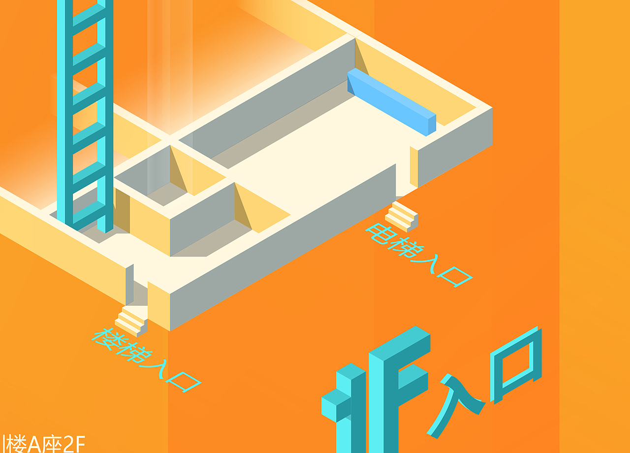 2.5D导向地图（图ZMTEyNjkwNDI0） - 信息图表 - 站酷设计师区别针原创素材 - 站酷ZCOOL