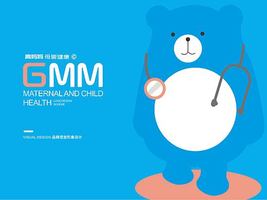 GMM 母婴健康 品牌形象设计