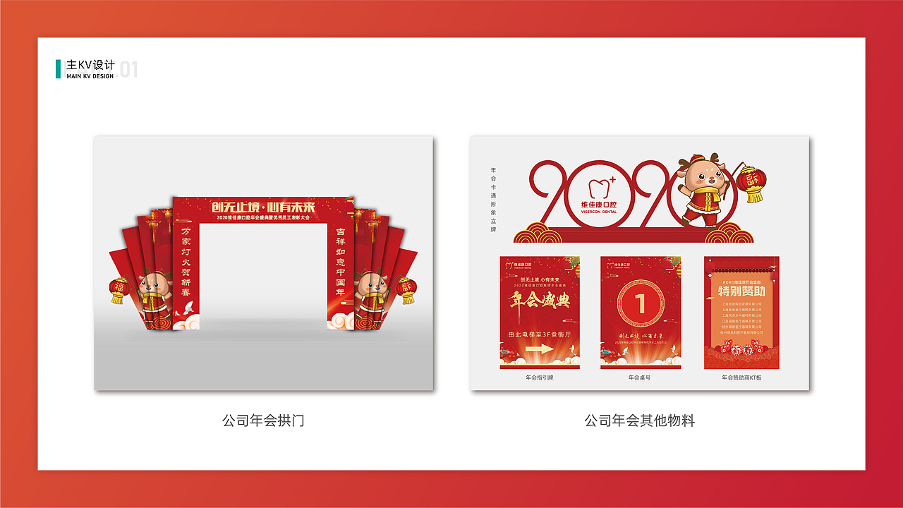 平面作品集（图ZMjU0ODUxMzEy） - 宣传物料 - 站酷设计师无方设计工作室原创素材 - 站酷ZCOOL