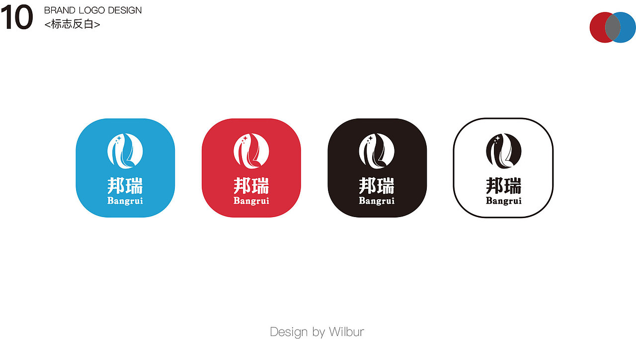 邦瑞园林LOGO设计（图ZMjg4MzU1NjA4） - Logo - 站酷设计师Guuuuuuuuuuuu原创素材 - 站酷ZCOOL