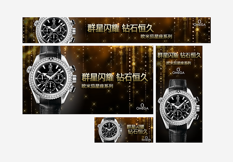 带团匯報(第贰波)