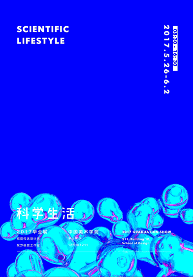 其中一个动态海报GIF