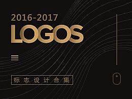 2016-2017年度标志精选合集