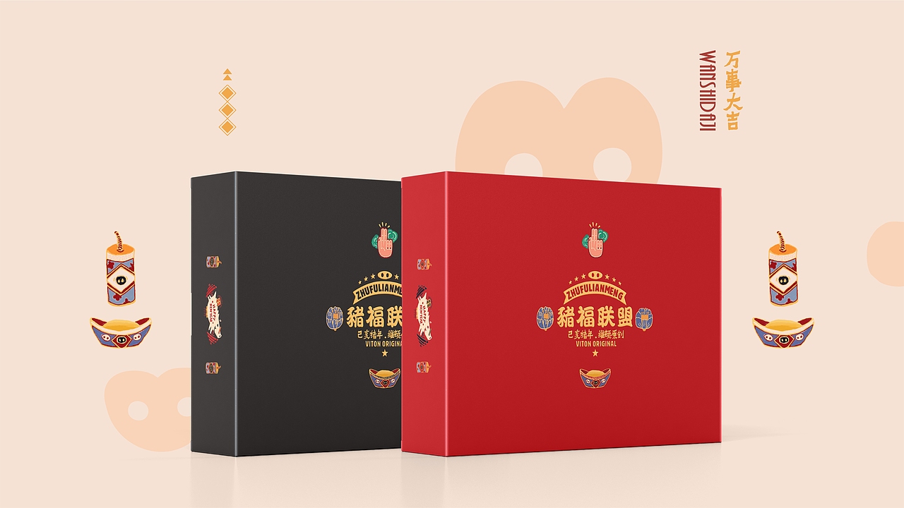 猪年贺岁符来到~（图ZMTQyODQ5Mjky） - 品牌 - 站酷设计师葵木只原创素材 - 站酷ZCOOL