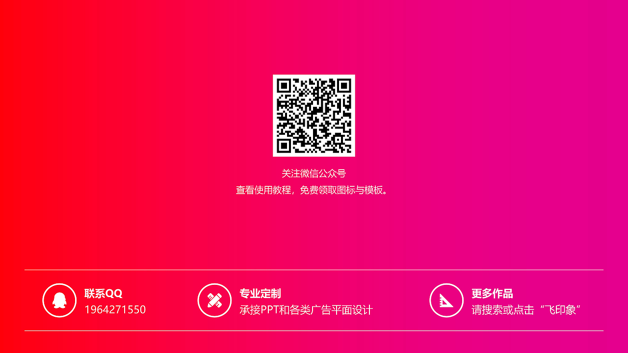 小清新水彩工作总结计划PPT模板（图ZMTc5NDI0OTQ0） - PPT/Keynote - 站酷设计师老飞设计匠原创素材 - 站酷ZCOOL