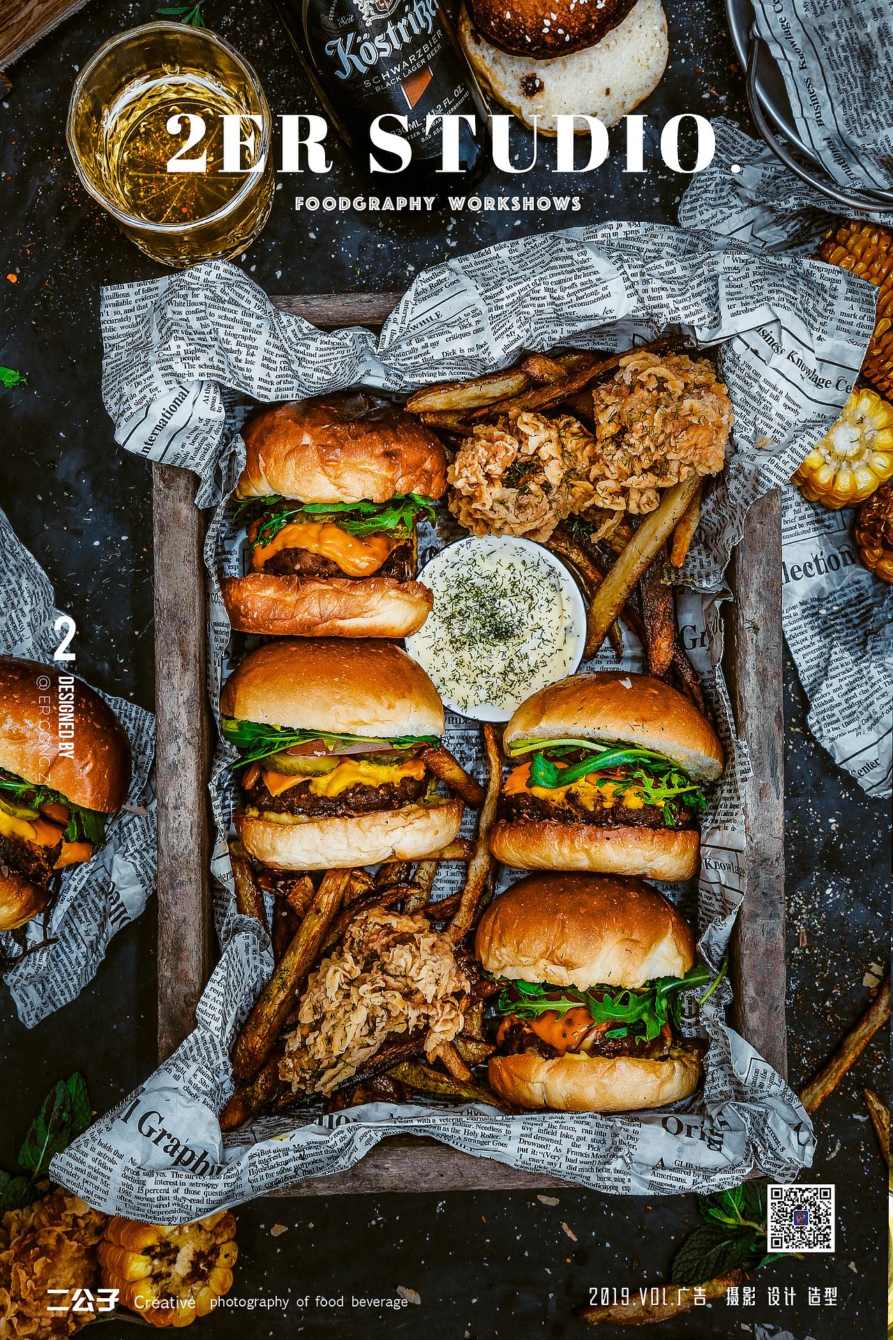 餐具餐饮拍摄，居家日常风格。（图ZMTgwOTE3NzU2） - 产品摄影 - 站酷设计师雯贰ER原创素材 - 站酷ZCOOL