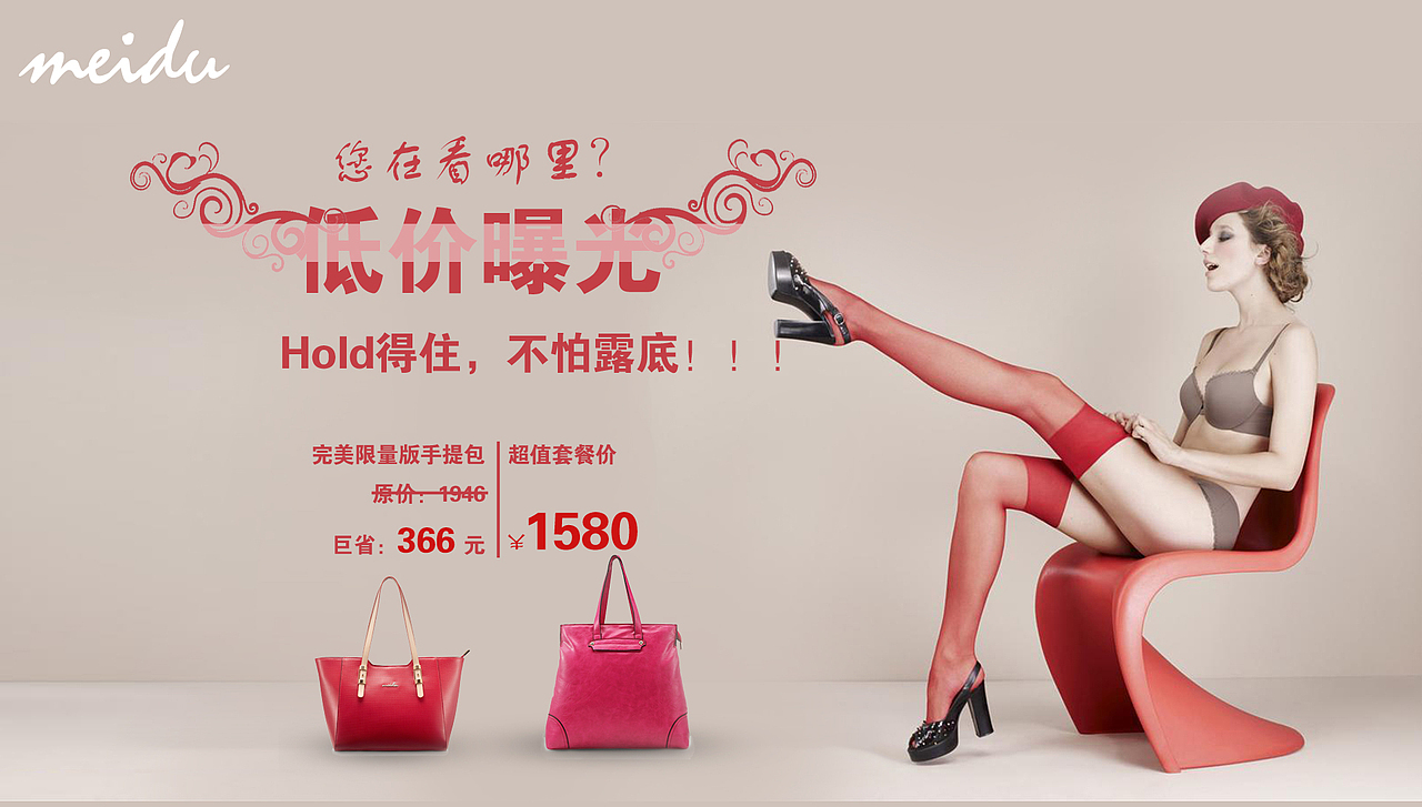 banner（图ZMTA5NzQ2ODUy） - 宣传物料 - 站酷设计师栋仔13121856411原创素材 - 站酷ZCOOL