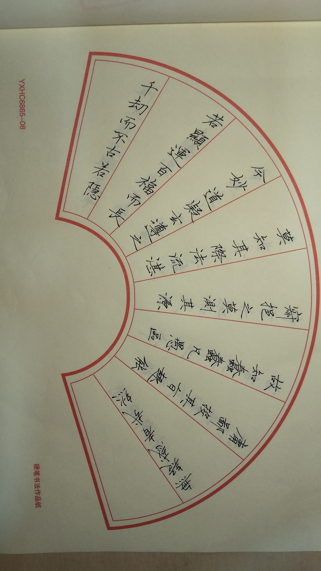 【ziyoou手写】钢笔字‖褚遂良《雁塔圣教序》（图ZMTI4ODAxMjQ0） - 字体/字形 - 站酷设计师ziyoou原创素材 - 站酷ZCOOL