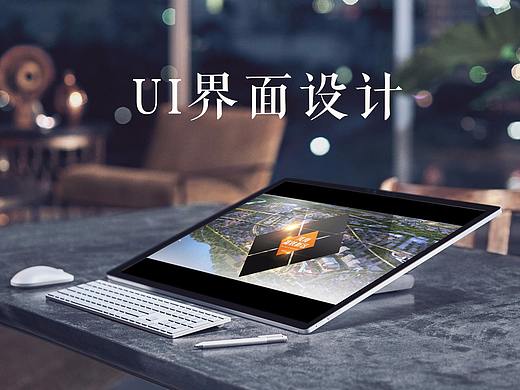 赣州凤岗高铁新区-UI界面设计