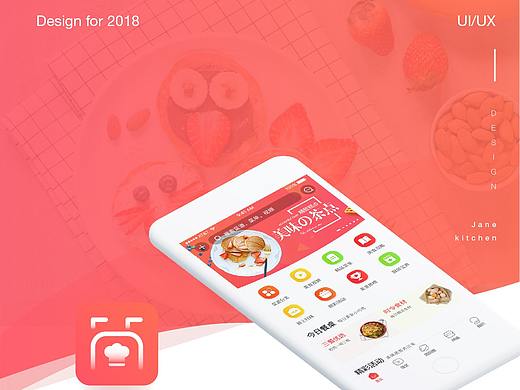 簡(jiǎn)廚app GUI（個(gè)人主頁(yè)-ZMzEwOTA2ODA=） - APP界面 - 站酷設(shè)計(jì)師Maggie麥麥籽原創(chuàng)素材 - 站酷ZCOOL