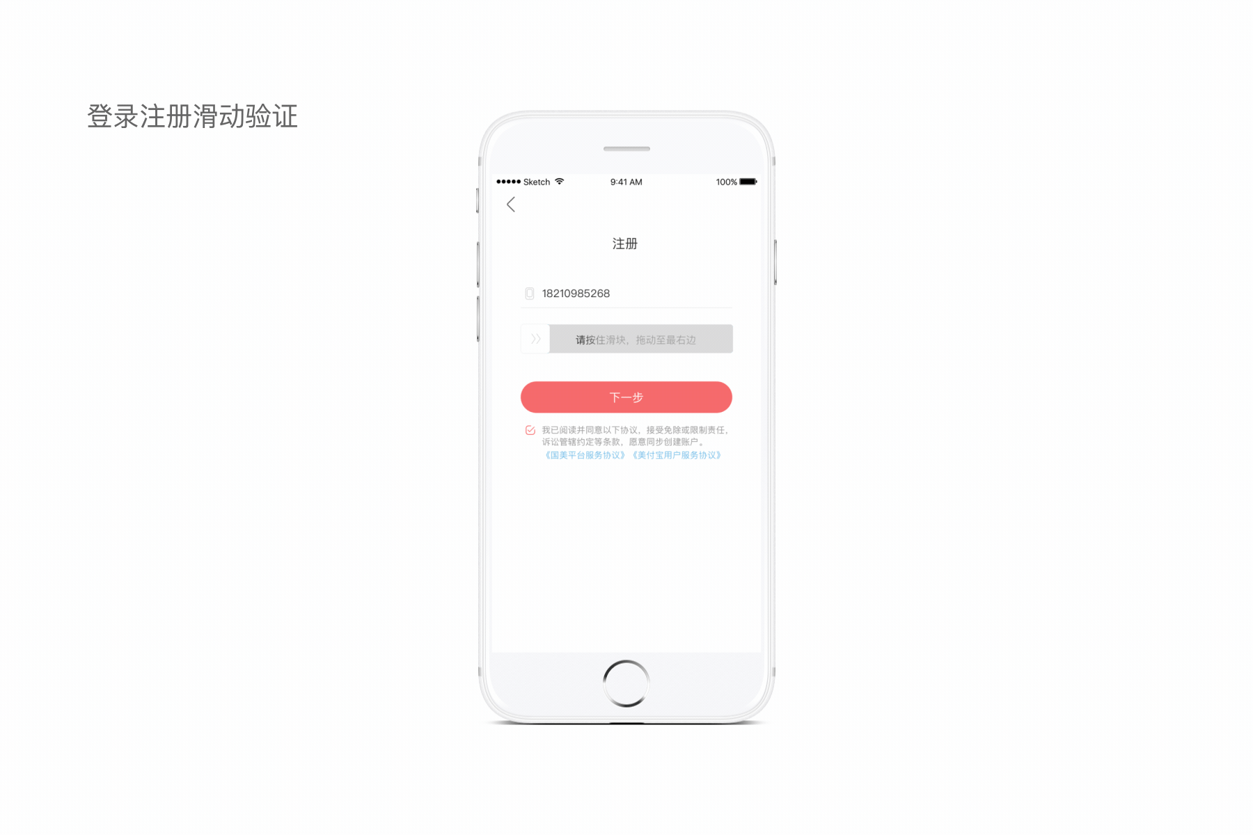 作品集（图ZMTgzNjU1ODE2） - APP界面 - 站酷设计师___ZY原创素材 - 站酷ZCOOL