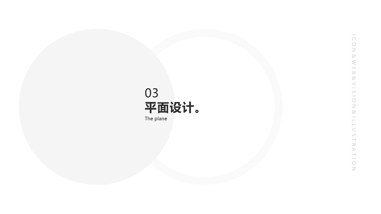 作品集（图ZMjQxMDQ5NDg4） - APP界面 - 站酷设计师半截黄瓜原创素材 - 站酷ZCOOL