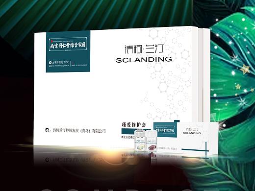 私密产品展架