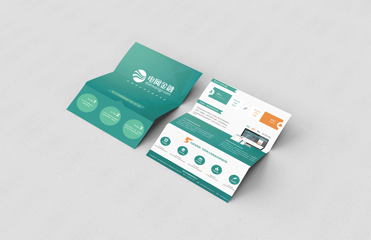 电网金融公司的海报和名片设计（图ZMzg2OTc0OTI=） - 品牌 - 站酷设计师goodboy5264原创素材 - 站酷ZCOOL