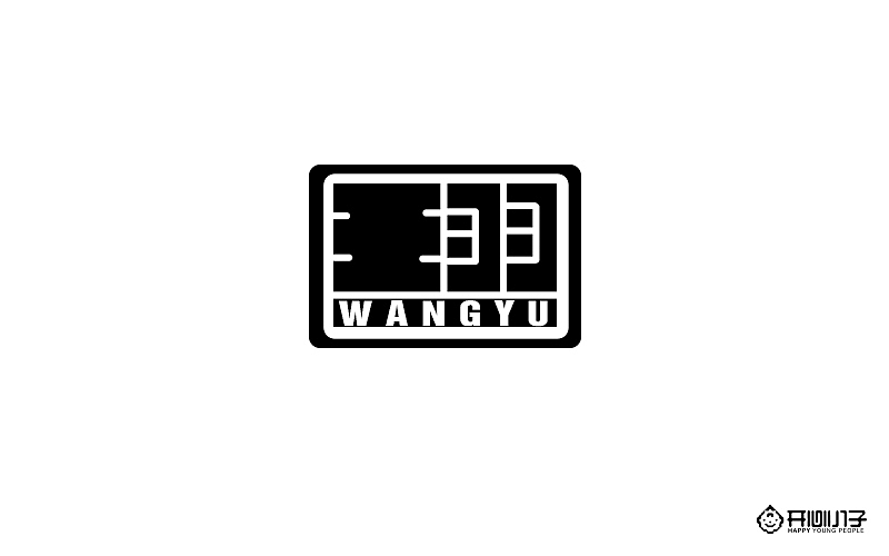 _荒_字体设计（图ZNTY2NDMyNzY=） - 字体/字形 - 站酷设计师_荒_原创素材 - 站酷ZCOOL