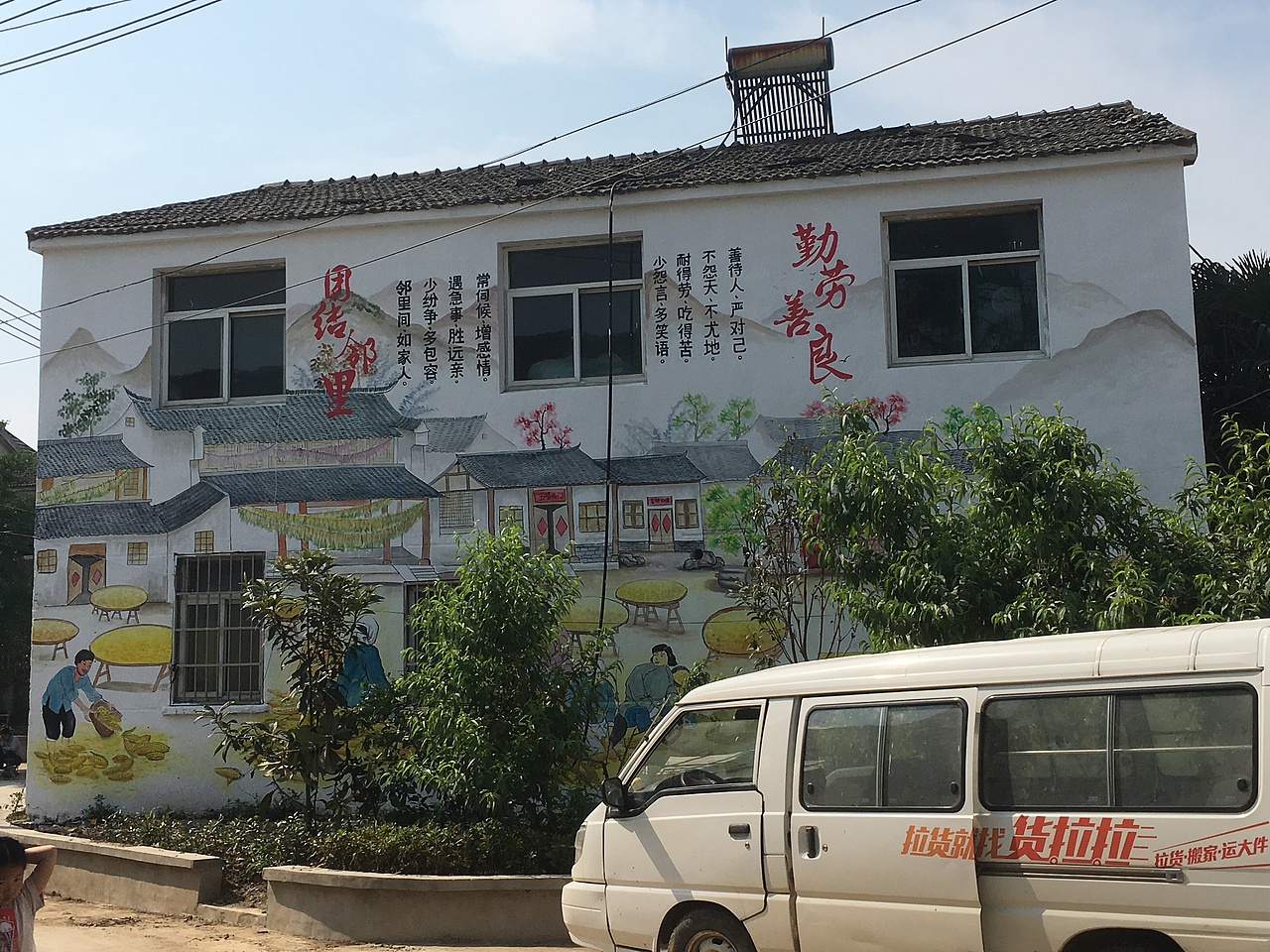 振兴乡村,垃圾分类