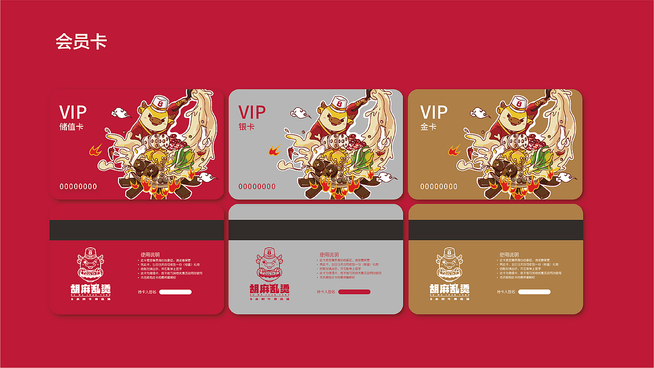 胡麻乱烫（图ZMjA2MzY4MjI0） - 品牌 - 站酷设计师莹LY原创素材 - 站酷ZCOOL