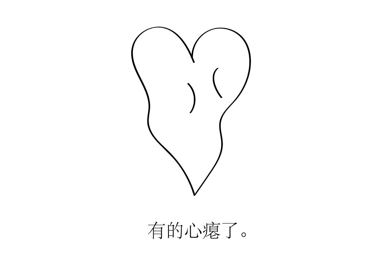生命教育系列绘本之二《骨骨的心》（图ZMjI5MzEyNzY0） - 绘本 - 站酷设计师徐兰原创素材 - 站酷ZCOOL