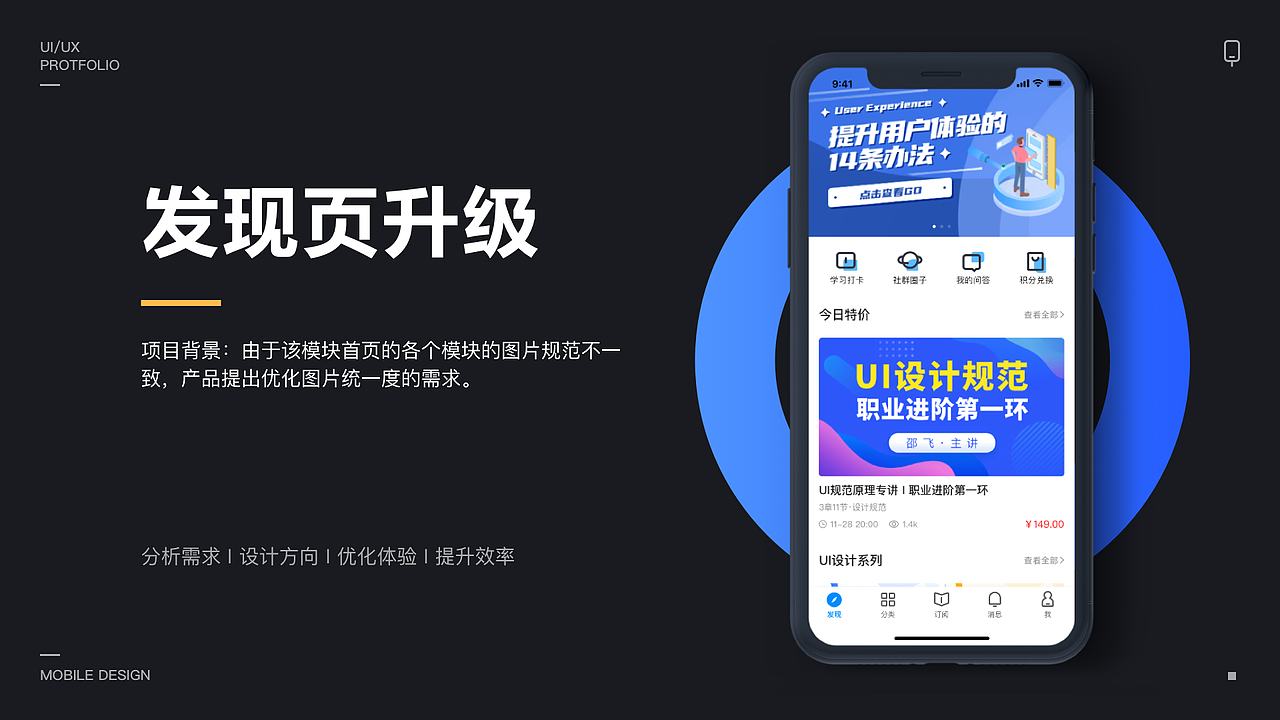 2020-2021上半年作品集（图ZMjQ2MjM2NTUy） - 交互/UE - 站酷设计师Star_LM原创素材 - 站酷ZCOOL