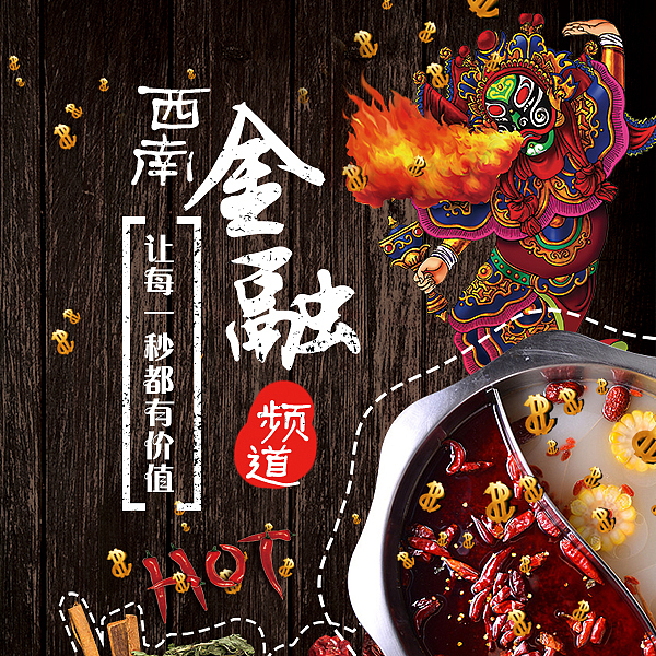金融研究院外发图