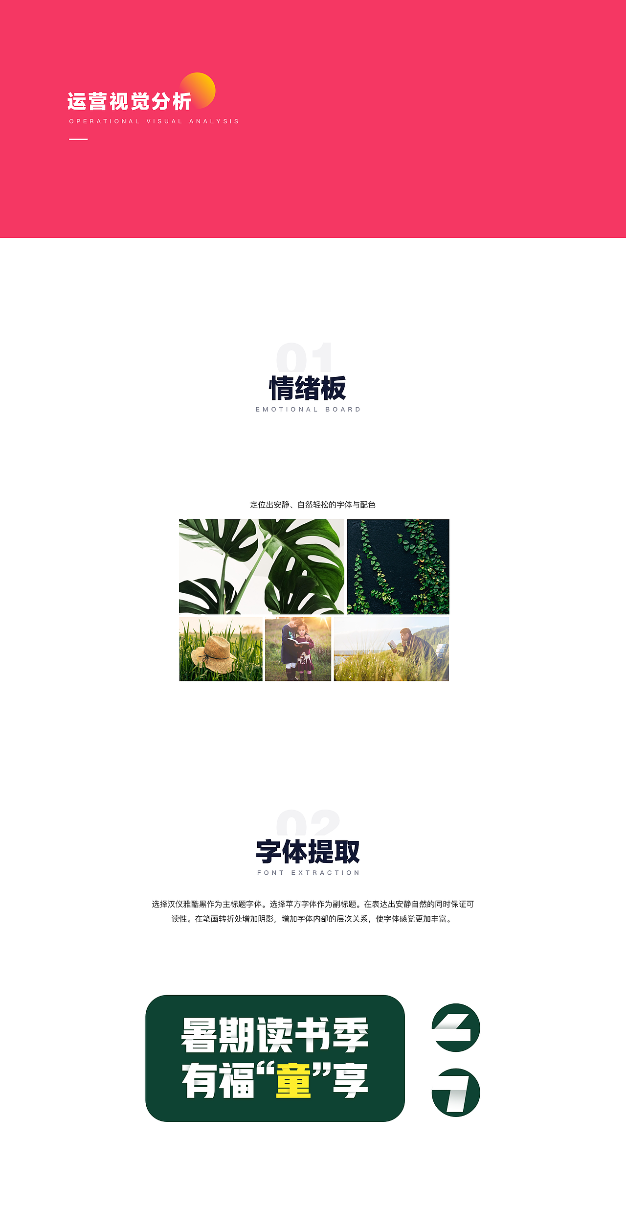 大V店-母婴电商改版探索（图ZMTc3OTYwMzY4） - APP界面 - 站酷设计师星帅_Abel原创素材 - 站酷ZCOOL