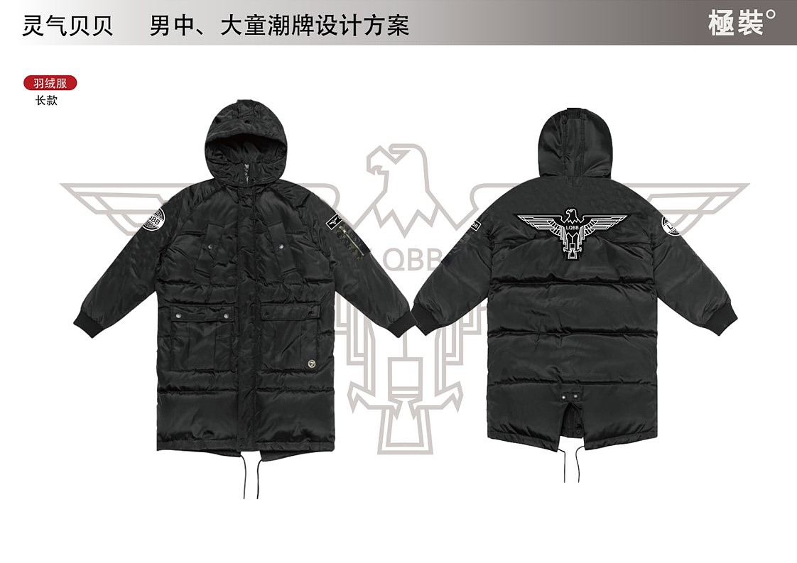 【童装设计】男童服装设计作品（图ZMTgzMzg3OTcy） - 休闲/流行服饰 - 站酷设计师魔鬼汤包原创素材 - 站酷ZCOOL