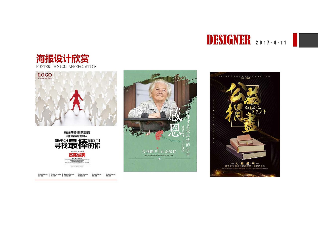 作品集（图ZMjI1NDUwODcy） - 其他平面 - 站酷设计师连网名也被她吃了原创素材 - 站酷ZCOOL