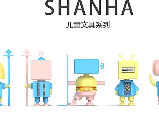 山哈儿童文创