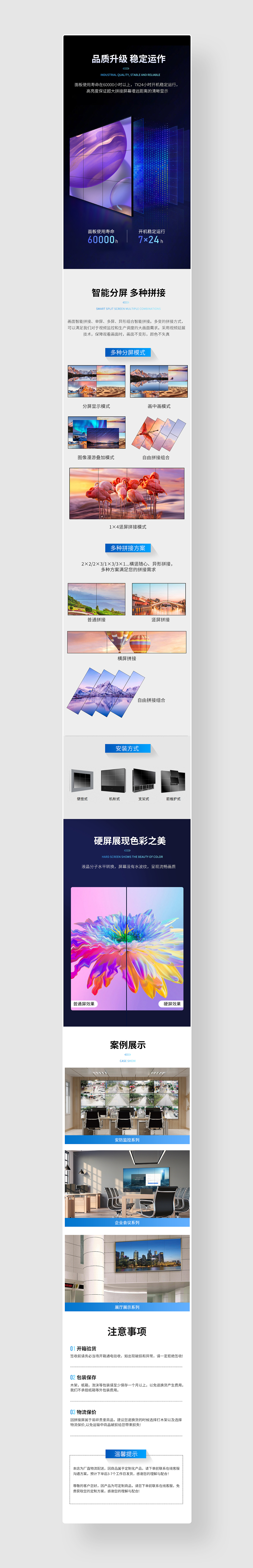 小家电详情页设计x2（图ZMjkzMTQ4NTQw） - 电商 - 站酷设计师Casualkkkako原创素材 - 站酷ZCOOL