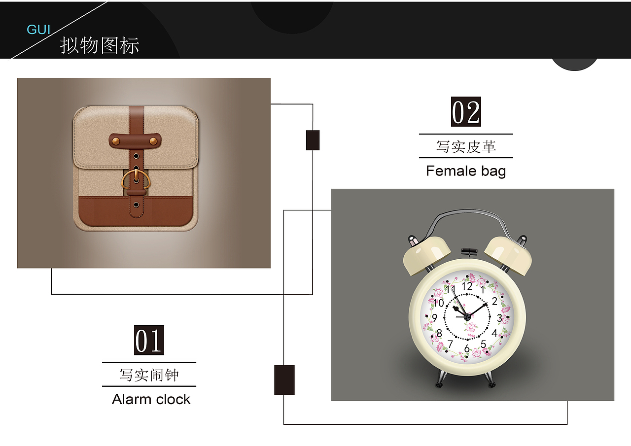 作品集（图ZNTU0NzUwNzI=） - APP界面 - 站酷设计师闫红红原创素材 - 站酷ZCOOL