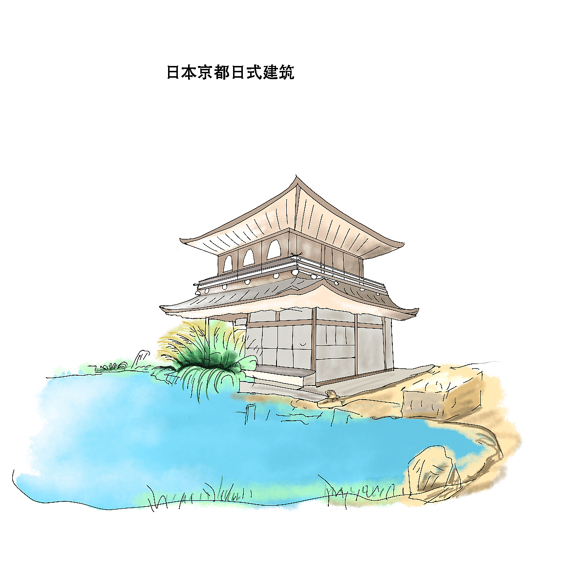 日式建筑（图ZMTEyMTQ2MzY4） - 儿童插画 - 站酷设计师乖贝贝美术设计原创素材 - 站酷ZCOOL