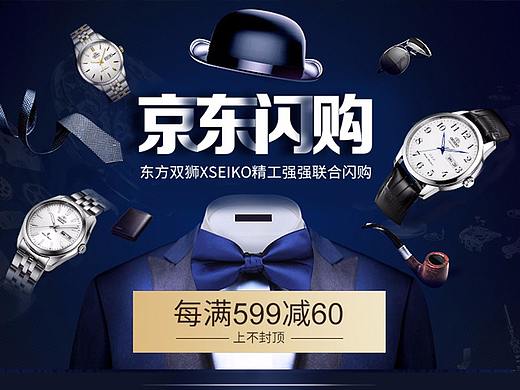 閃購(gòu)手機(jī)端頁(yè)面（個(gè)人主頁(yè)-ZMjk4MDA0MDg=） - 海報(bào) - 站酷設(shè)計(jì)師大夢(mèng)想家er原創(chuàng)素材 - 站酷ZCOOL