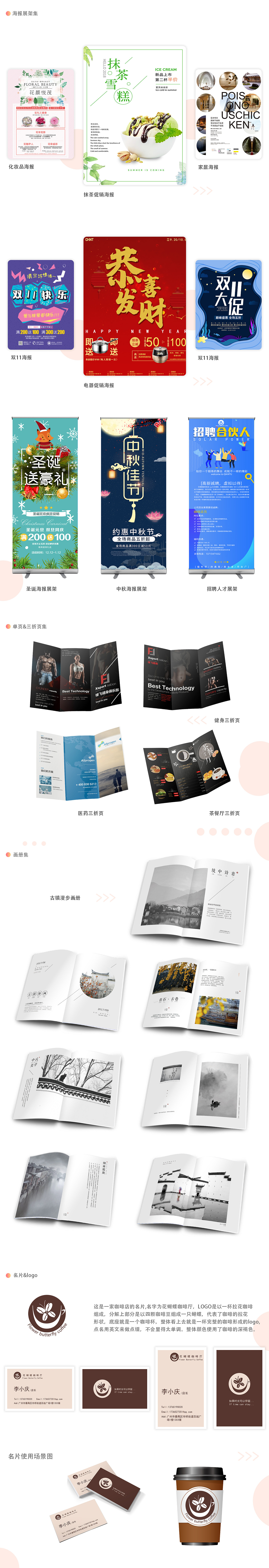 2019作品集（图ZMTg0OTUyMzk2） - APP界面 - 站酷设计师Azorachin原创素材 - 站酷ZCOOL