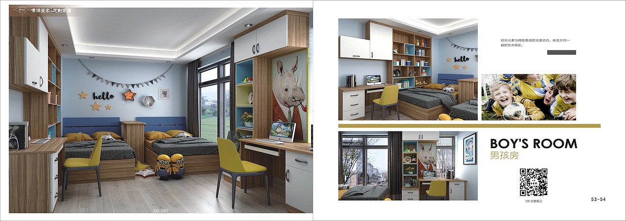 重庆板式家具图册设计全屋定制画册制作色卡印刷（图ZMjA3Mjc2MjI0） - 书籍/画册 - 站酷设计师TEL15138609615原创素材 - 站酷ZCOOL