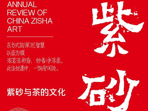 2020 | 關(guān)于海報(bào)體驗(yàn)（個(gè)人主頁(yè)-ZNTAwODE0MTY=） - 海報(bào) - 站酷設(shè)計(jì)師是沈夢(mèng)溪呀原創(chuàng)素材 - 站酷ZCOOL