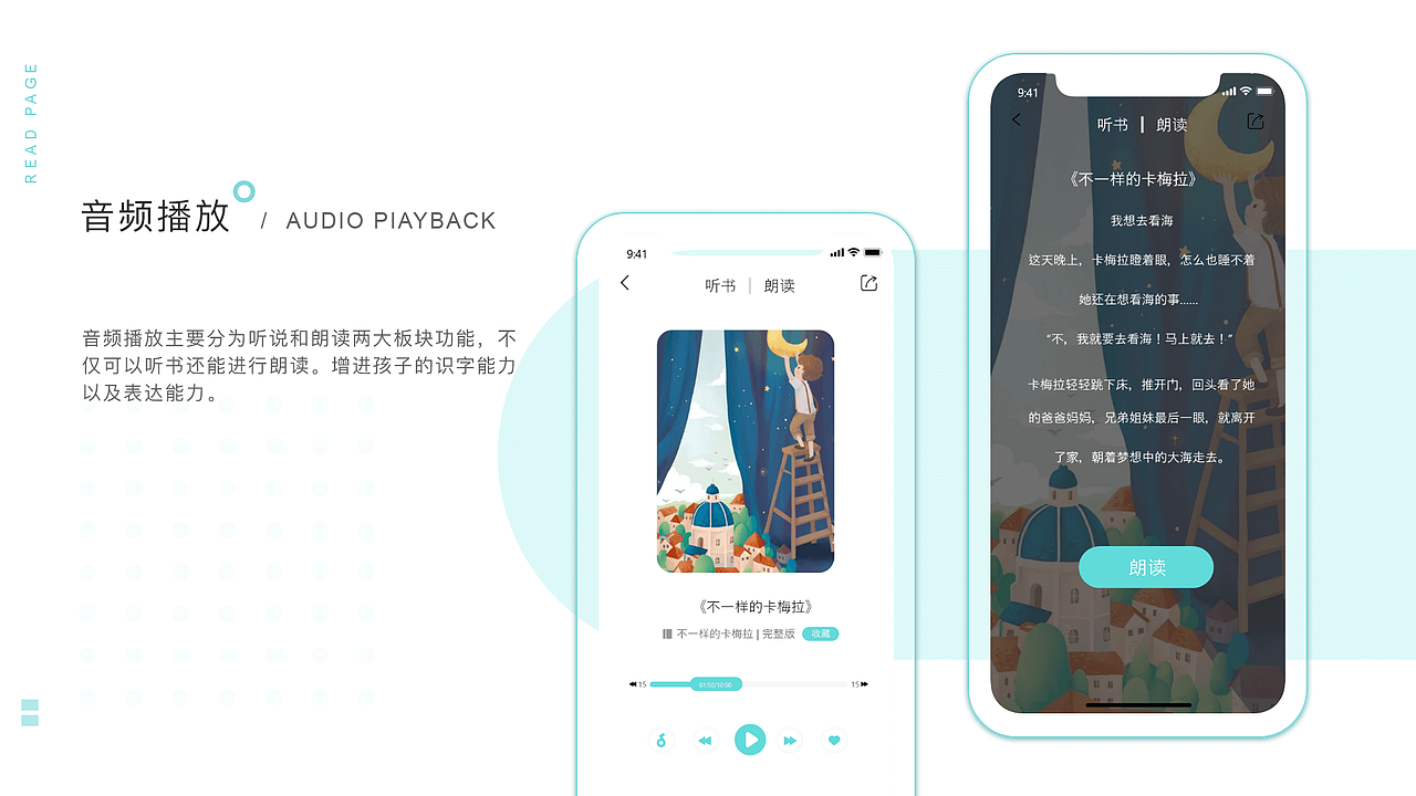陪伴APP（图ZMjM5NTU4NDcy） - APP界面 - 站酷设计师是必胜啊原创素材 - 站酷ZCOOL