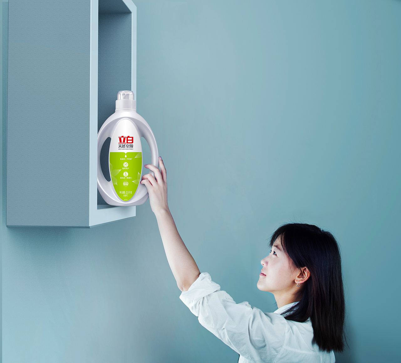 立白洗衣液瓶
