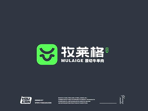 牧莱格牛羊肉业品牌vi