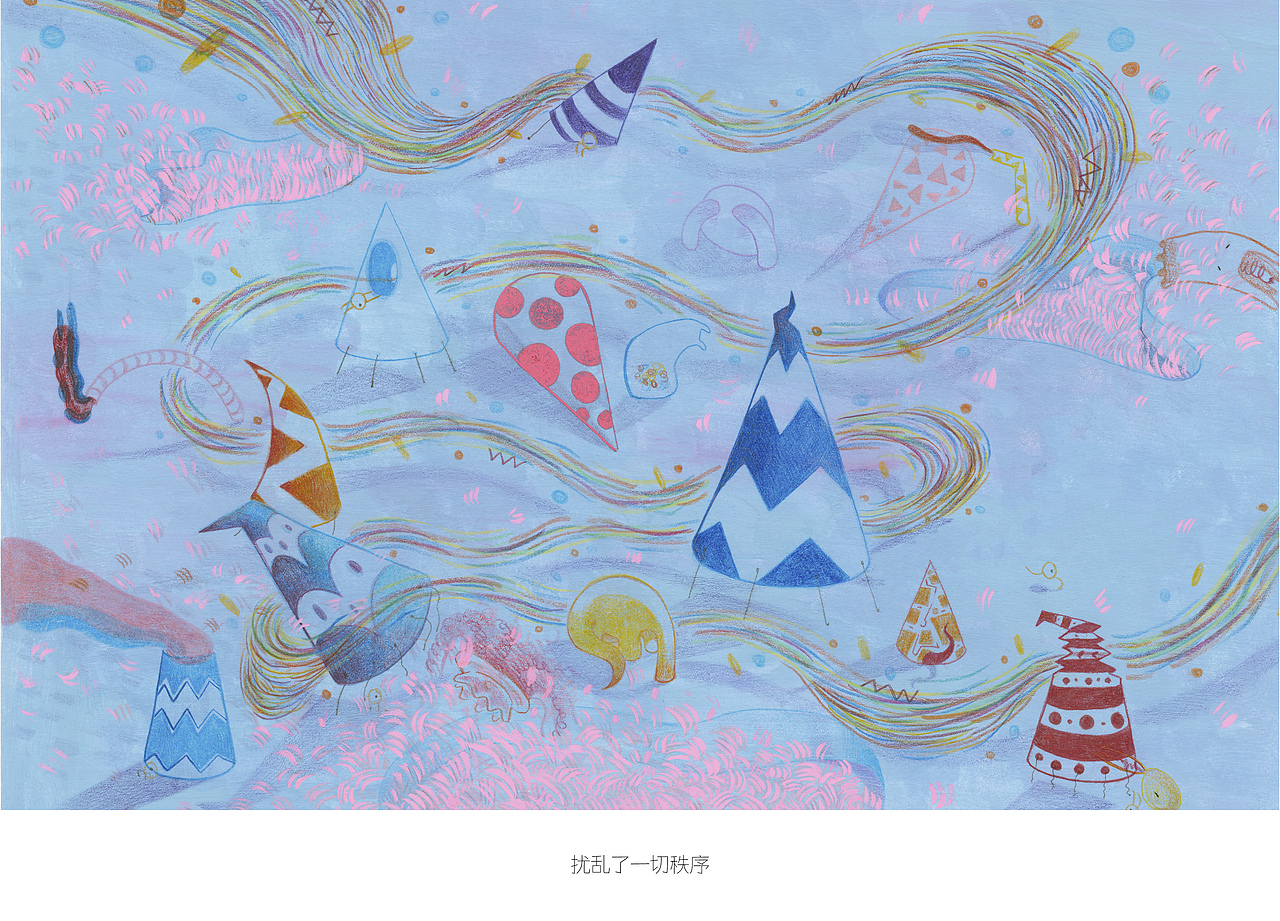 《太阳照常升起》我的毕业设计（图ZMTY5MDM5NzM2） - 绘本 - 站酷设计师西上哲原创素材 - 站酷ZCOOL