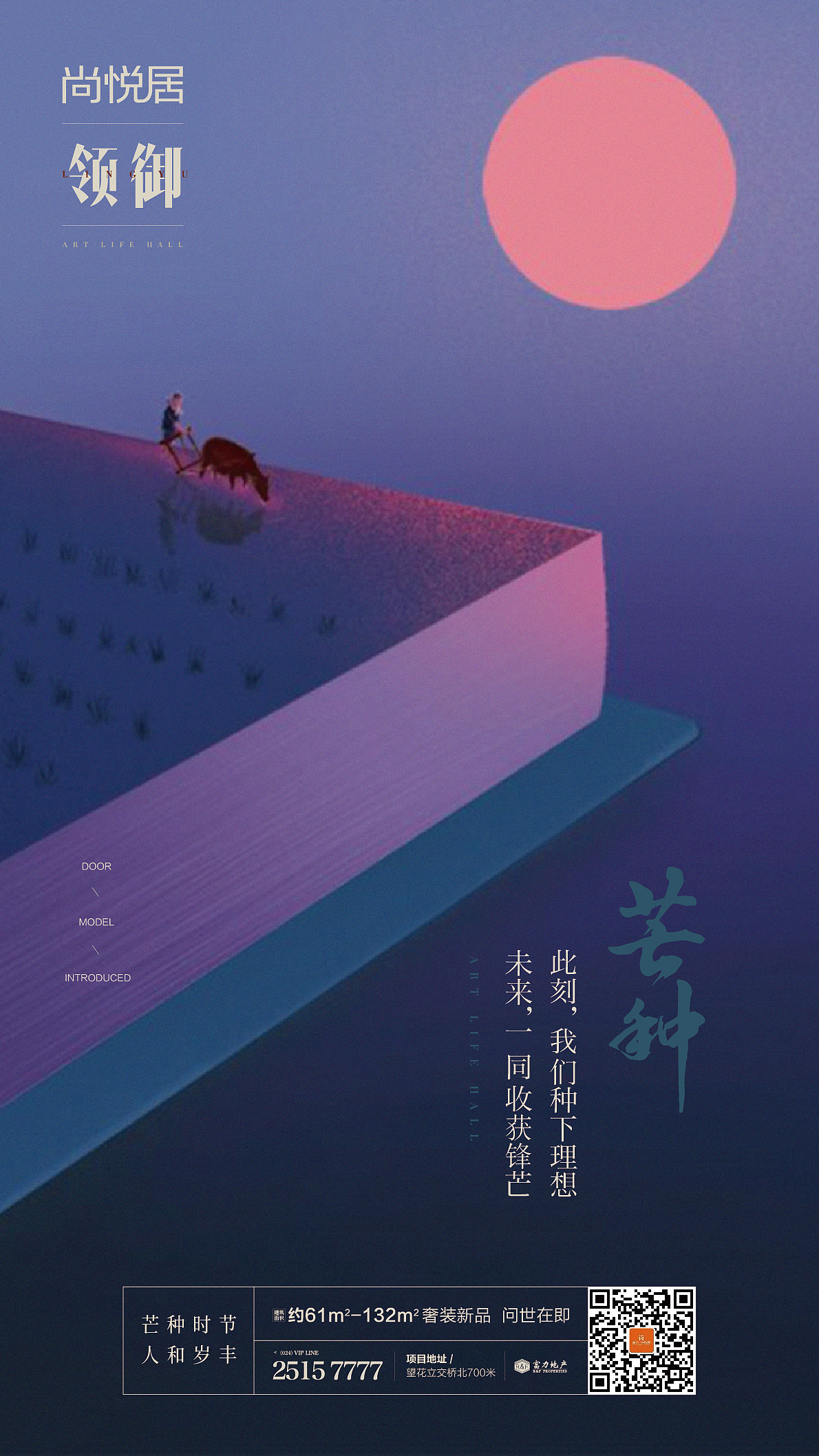 各节日节气稿（图ZMjQ5MDIyMjAw） - 海报 - 站酷设计师丶Seagull原创素材 - 站酷ZCOOL