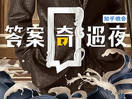人物海报