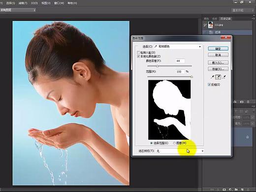 PS抠图教程-6蒙版和色彩范围抠图
