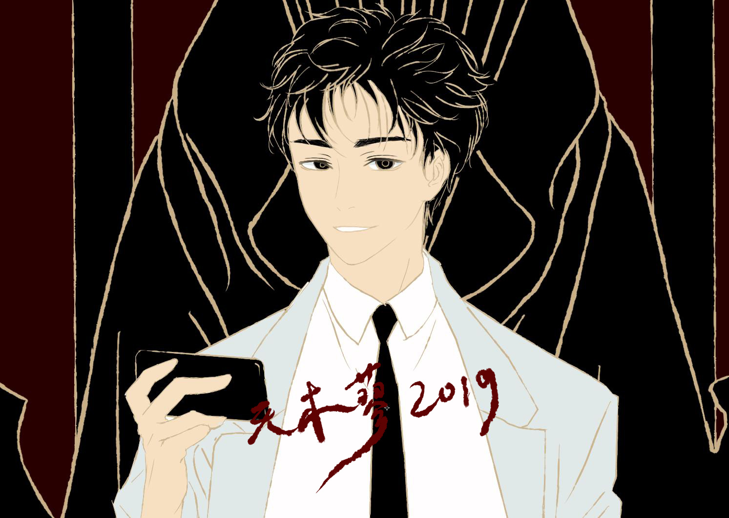 我有一座恐怖屋