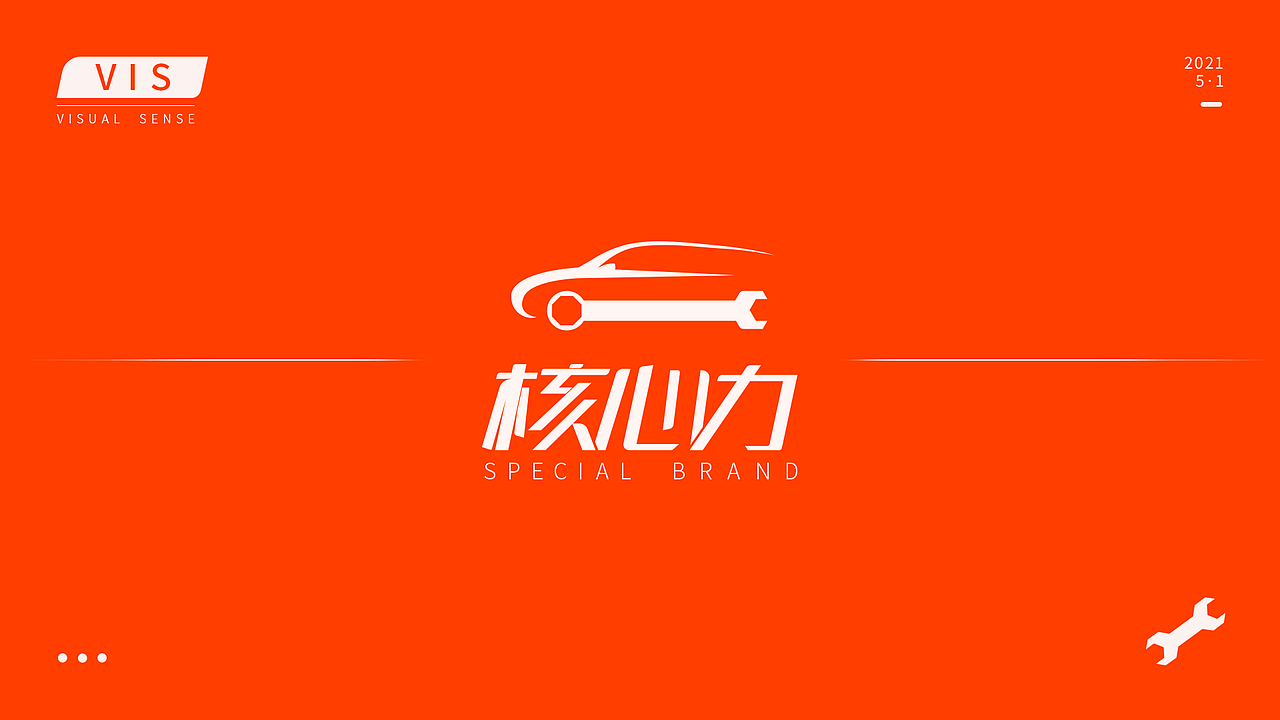汽修LOGO（图ZMjUzMzg4OTQw） - Logo - 站酷设计师Z45971347原创素材 - 站酷ZCOOL