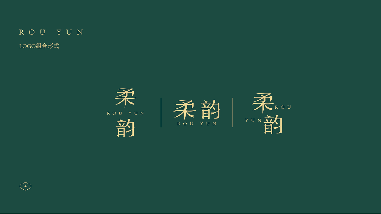 《柔韵》女性茶具品牌设计（图ZMjYxMDIzNDQ4） - 品牌 - 站酷设计师刘大球原创素材 - 站酷ZCOOL