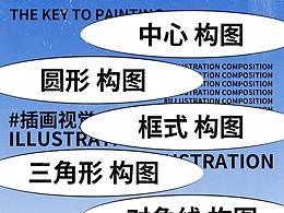 参考作品集