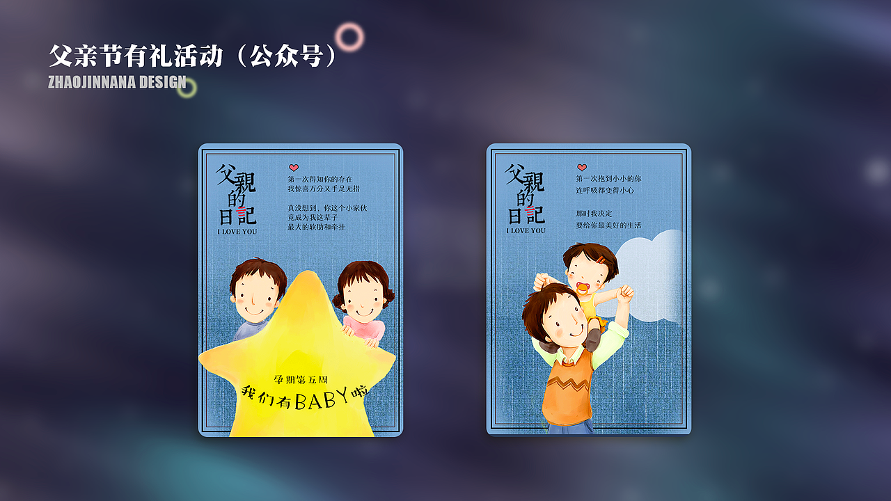 包租婆--参与过的部分活动运营设计整理