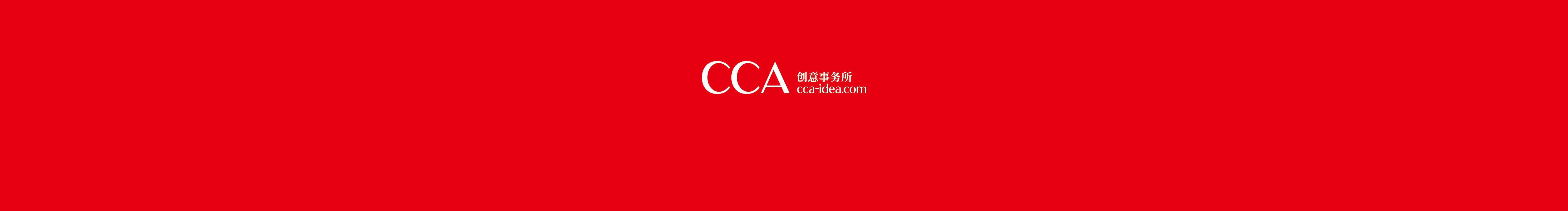 CCA创意事务所的个人主页（封面预览） - 主页封面设置 - 站酷设计师CCA创意事务所原创素材 - 站酷ZCOOL